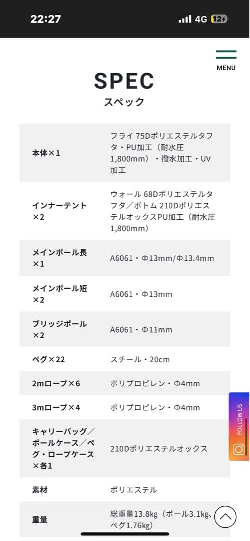 SABBATICALサバティカル GILIA 2人用 5人用インナー付き