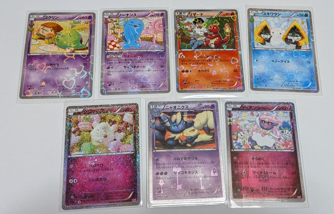 幻·伝説ドリームキラコレクション ポケキュンコレクション まとめ売り