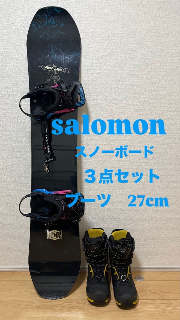 SALOMON スノーボード3点セット