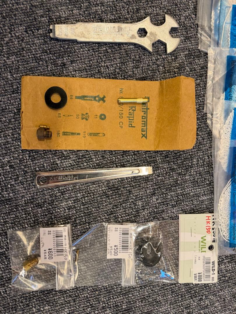 Petromax hk150 プラス