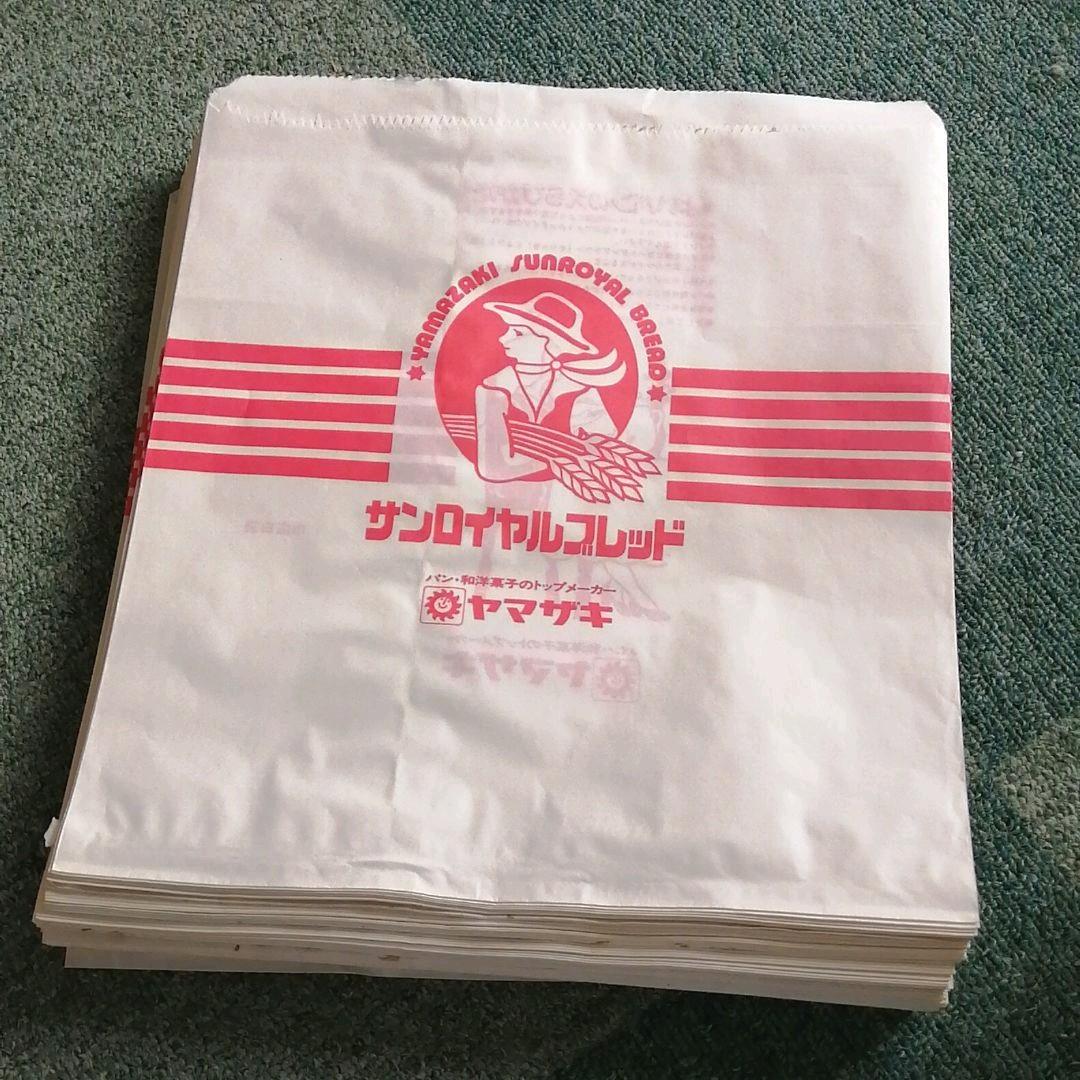 ヤマザキ　サンロイヤルブレッド　巾広白袋　128枚　昭和レトロ