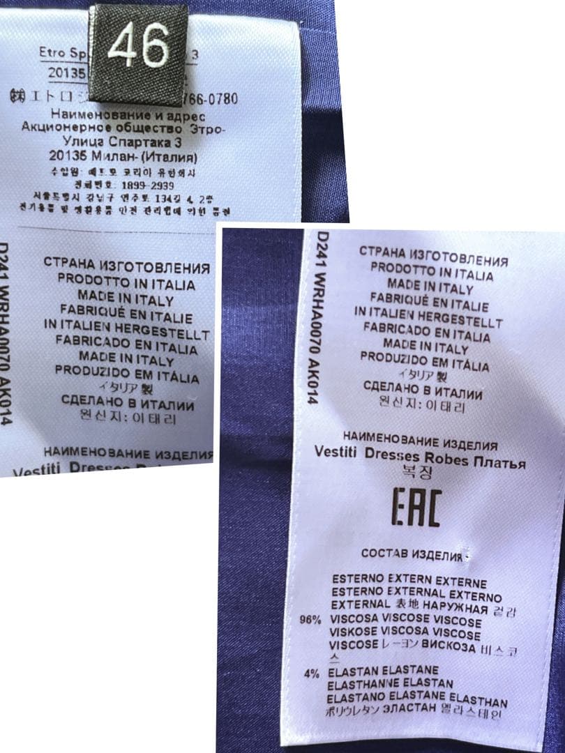 値下げ セール☆23万 新品 ETRO エトロ 洗練 プレシャス 上品 ドレス