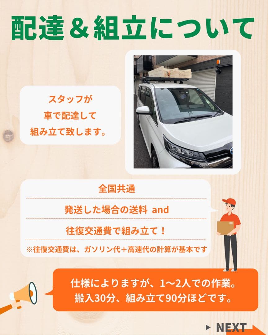 うんてい　室内うんてい　知育うんてい　ボルダリング　鉄棒