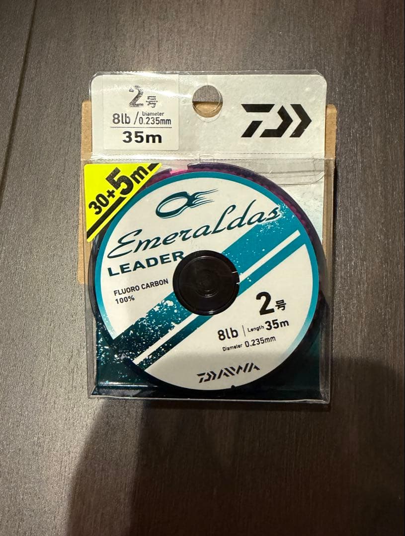 23レガリス　LT2500S-XH