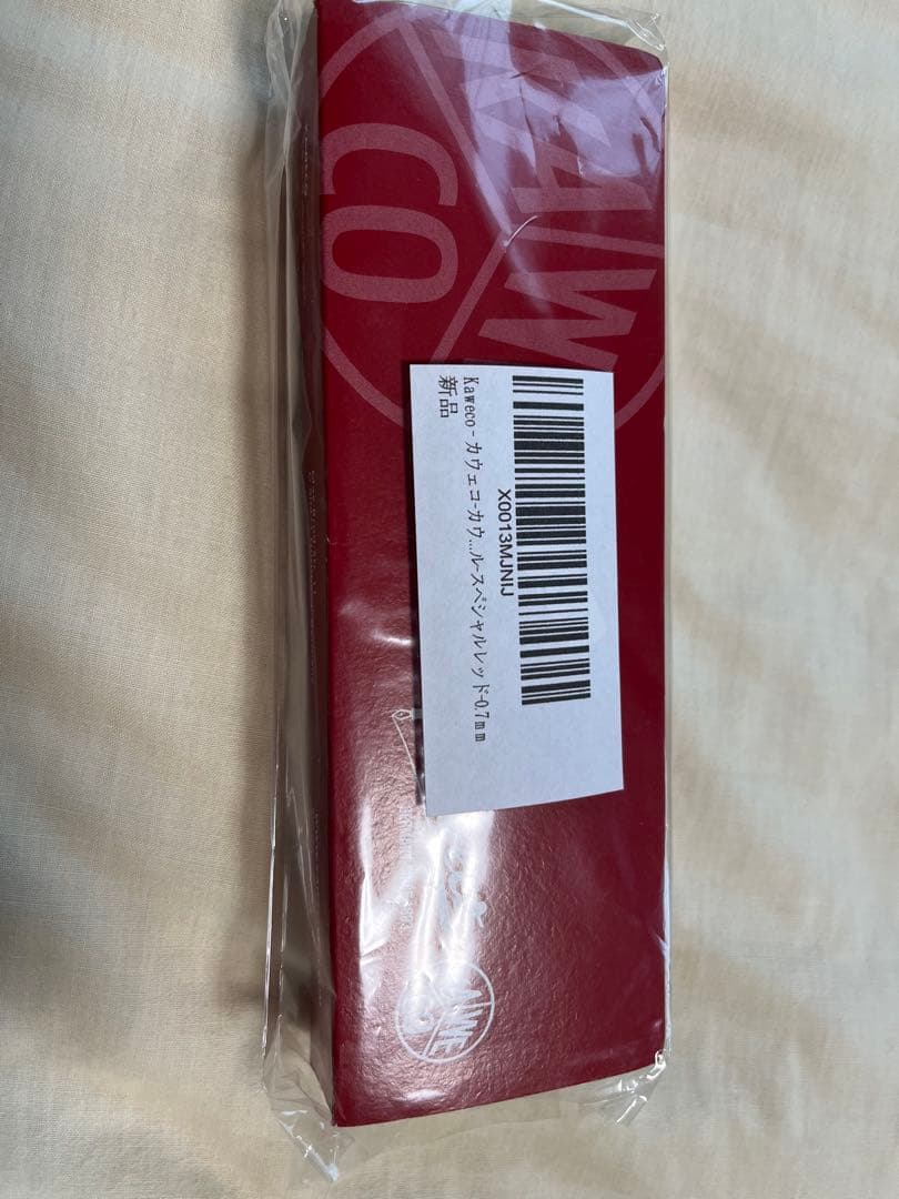 カブェコスペシャル0.7 新品未開封