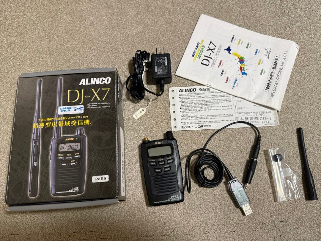 ALINCO DJ-X7 広帯域受信機