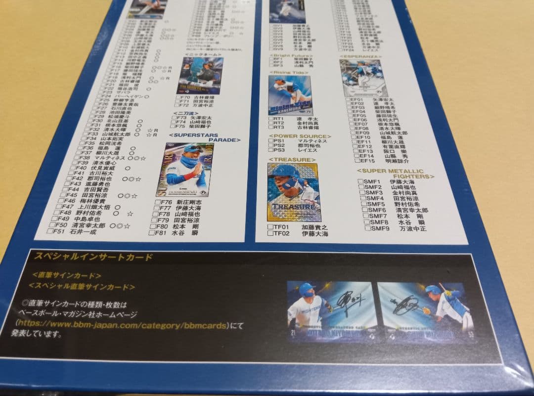 BBM 2025 北海道日本ハムファイターズ　未開封ボックス