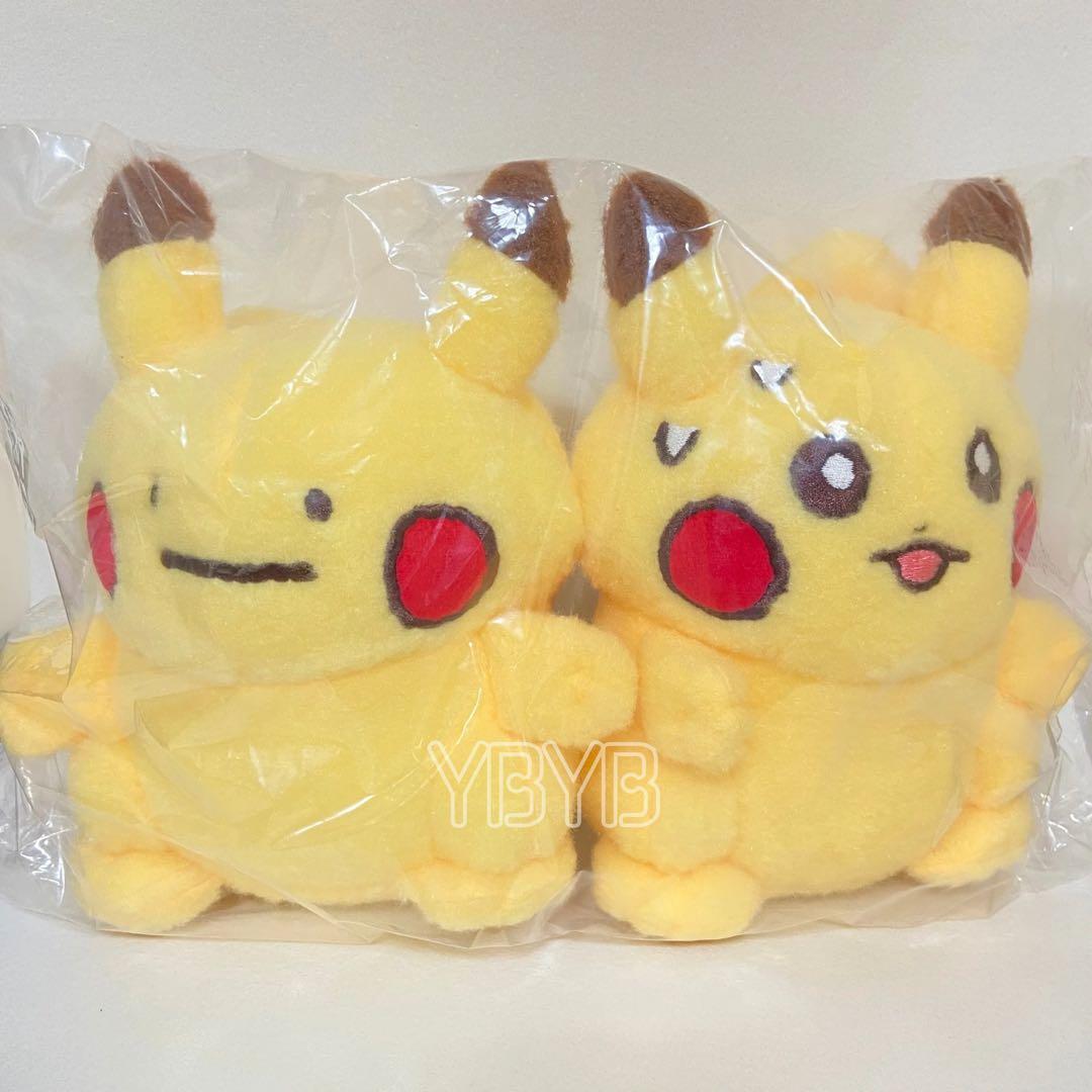 ポケモン ピカチュウ ぬいぐるみ メタモン 変身 公式