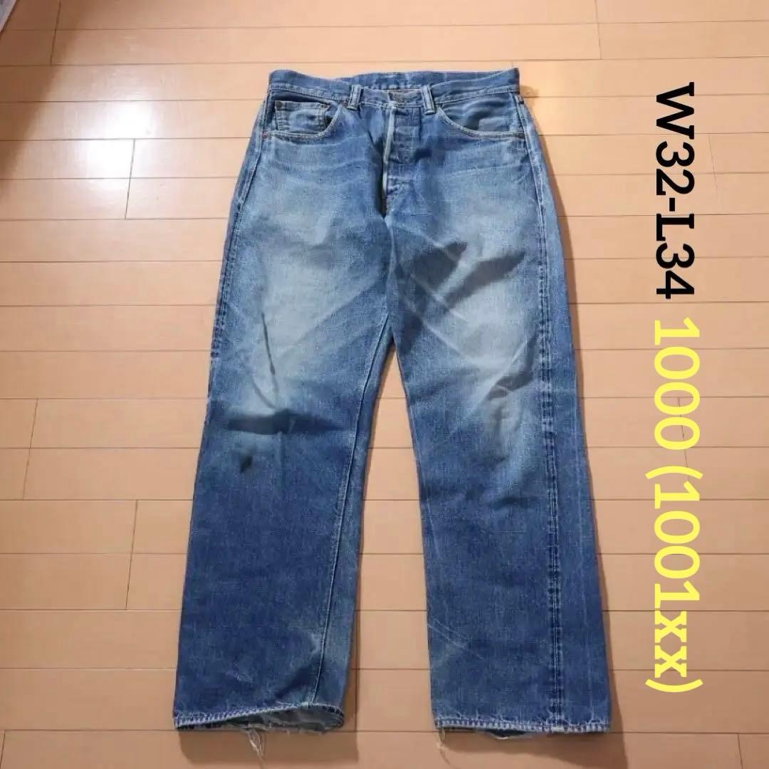 WAREHOUSE ウエアハウス 1001XX デニム W32 旧タグ