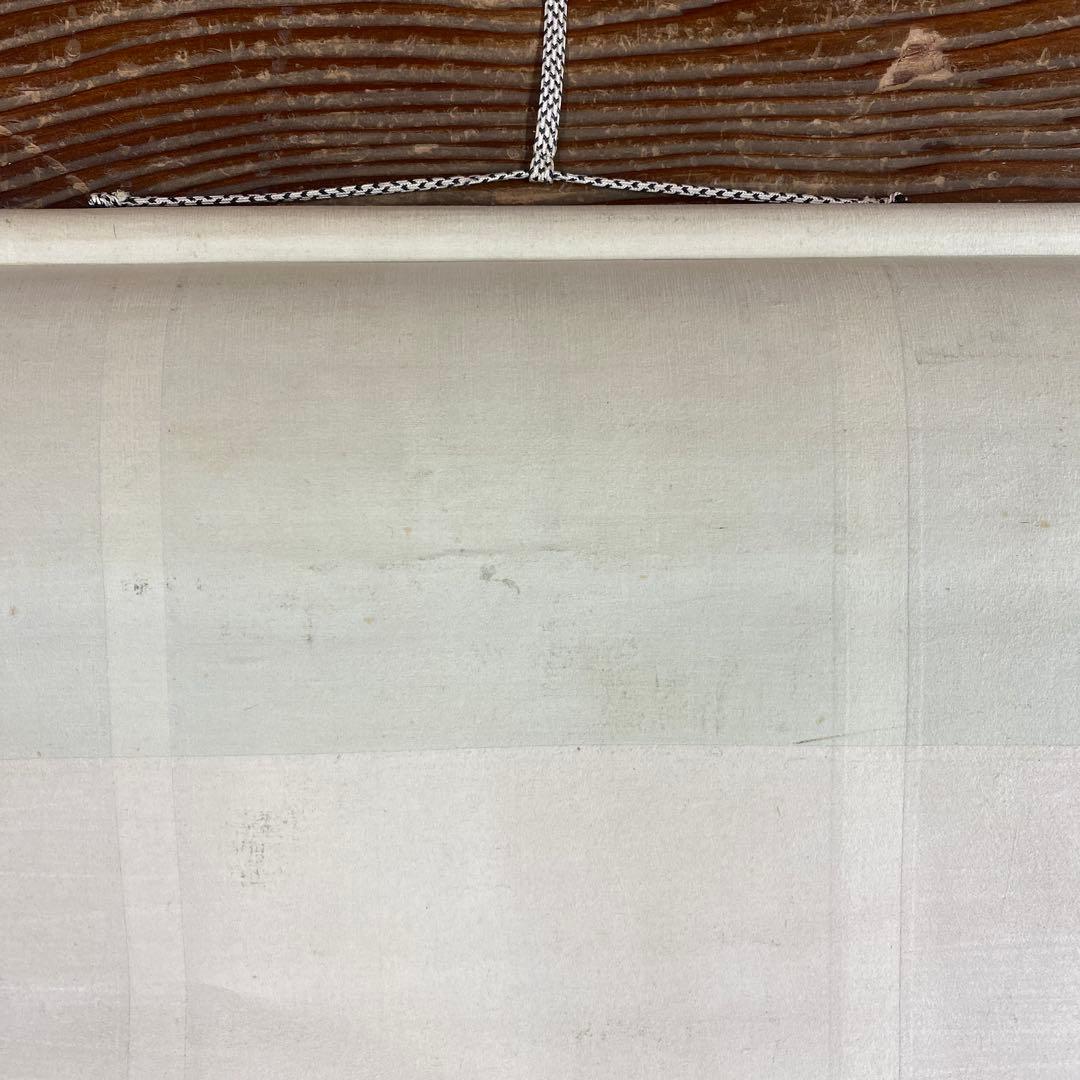 掛け軸 茶道松尾流十代 松尾宗吾作「無莫妄想」共箱 禅語 茶掛け