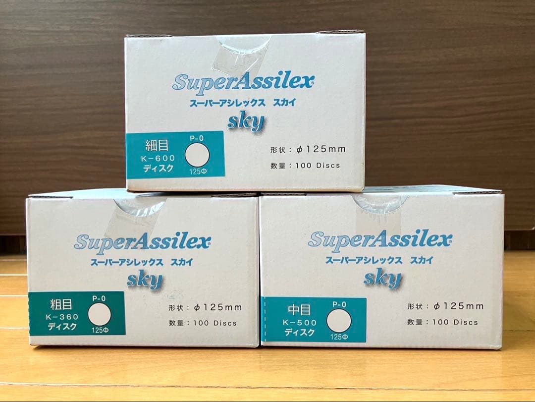 コバックス スーパーアシレックス スカイディスク粗目 中目 細目 各 1箱