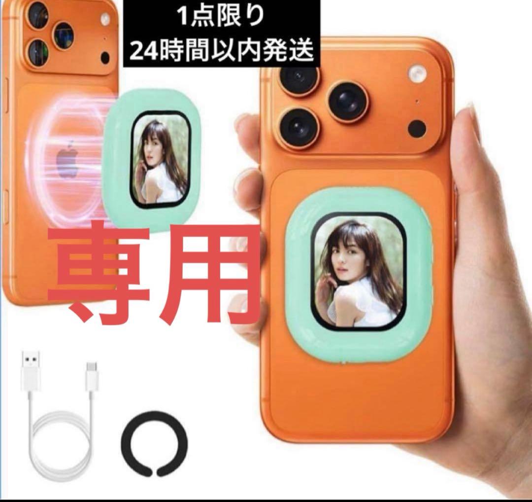 自撮りモニター×2専用出品