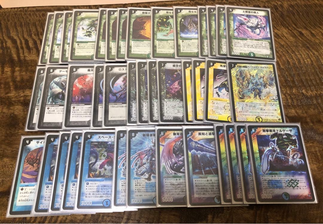 デュエマクラシック08 シノビドルゲーザ