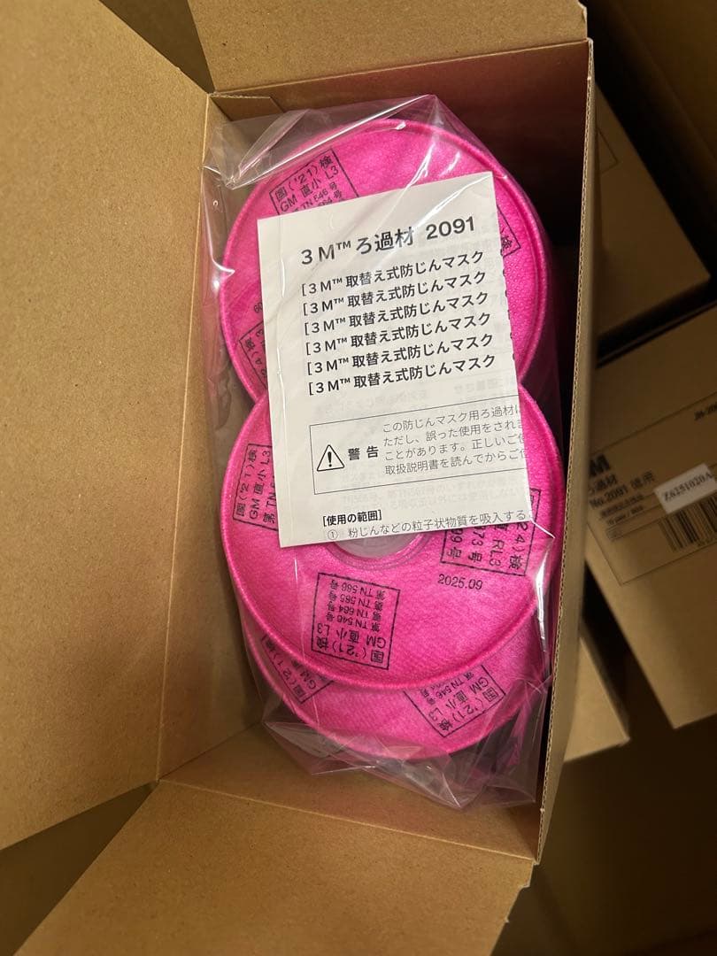3M 2091 防塵マスク ピンク 20個入り8箱