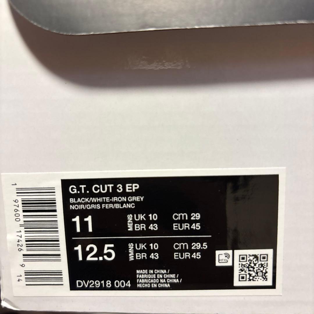 NIKE GTカット3 ブラック バスケットボールシューズ