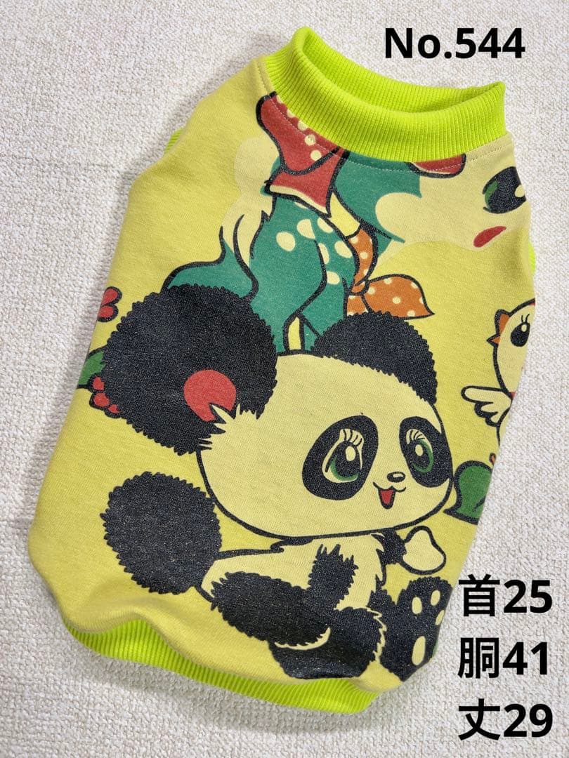 専用●犬服●ハンドメイド 胴41 NO.544