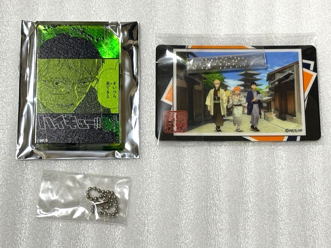 ハイキュー 月島 蛍 グッズ まとめ売り