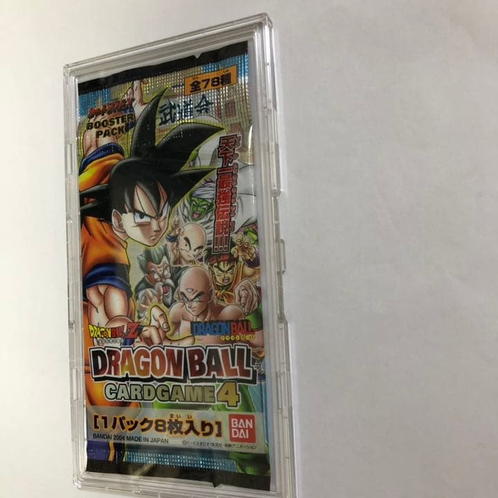 ドラゴンボールカードゲーム未開封パック