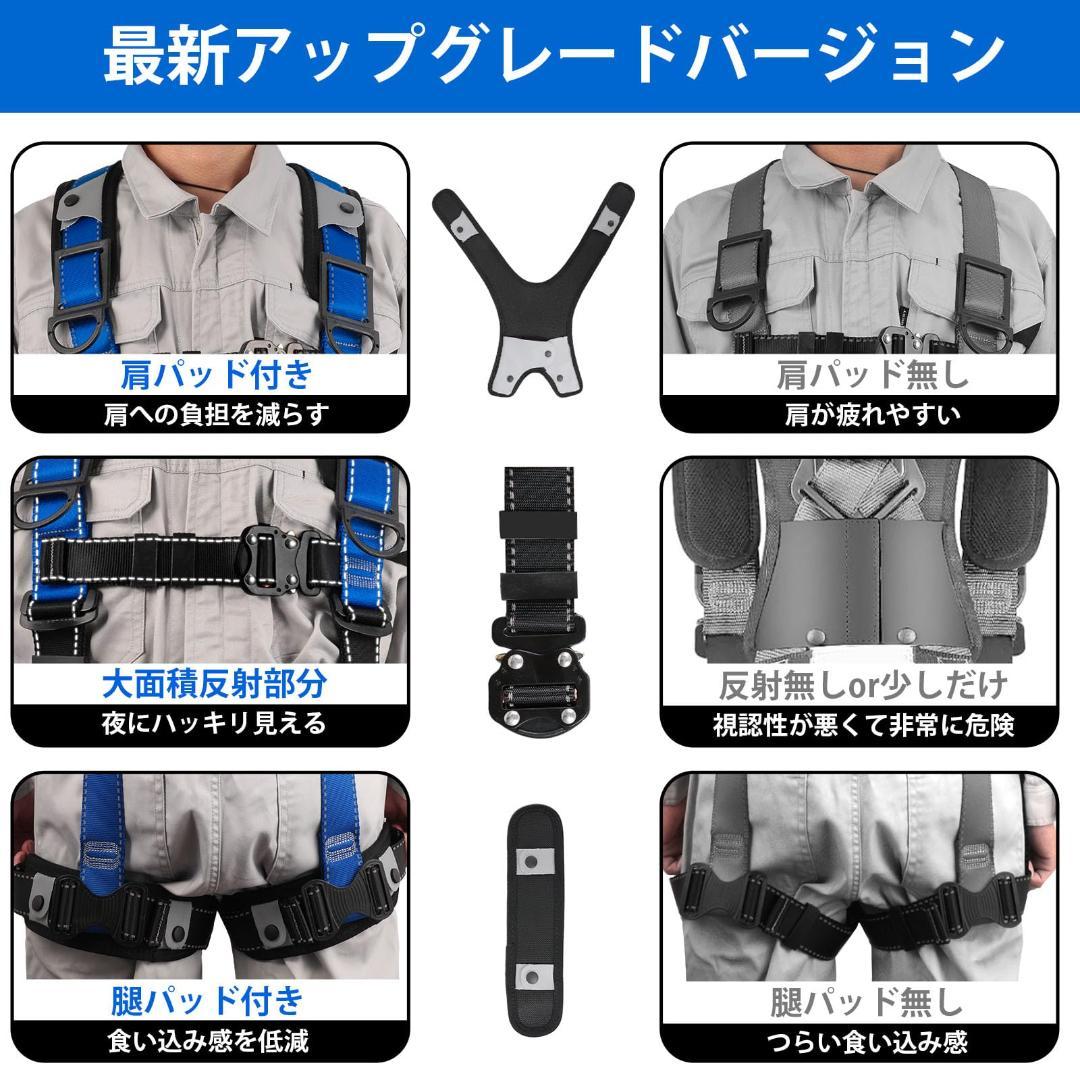 フルハーネス 新規格 セット フルハーネス安全帯