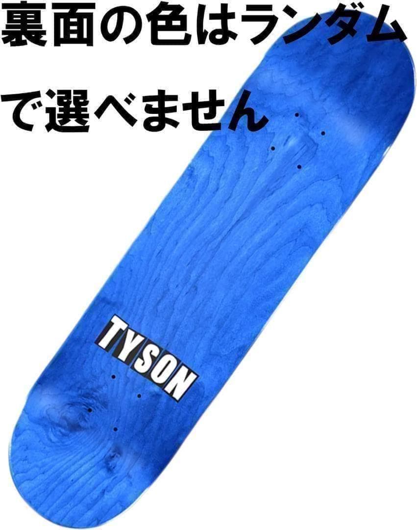 エレメント　ELEMENT　スケートボード　スケボー7.75*31インチ　デッキ