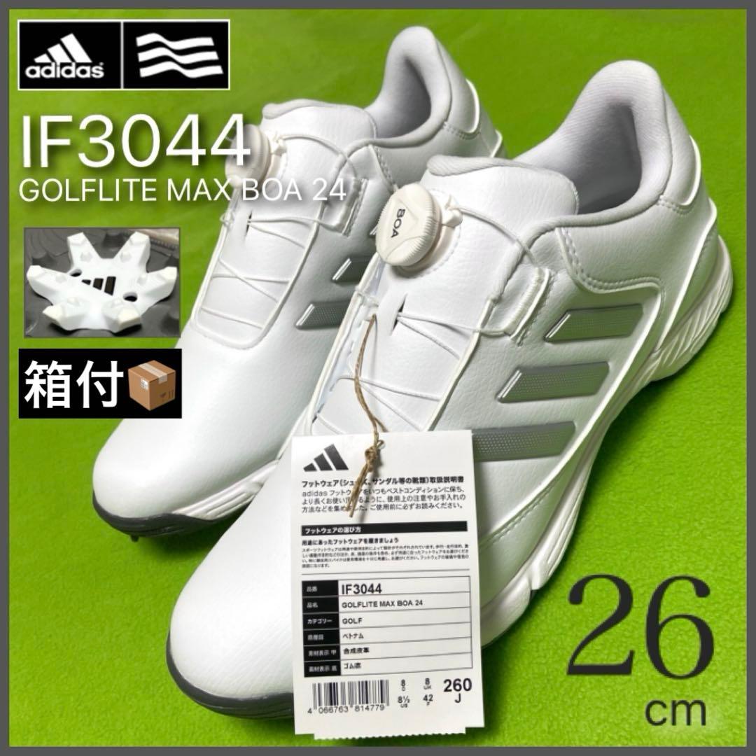 アディダスゴルフニューゴルフライトマックスボア ゴルフシューズ 26.0cm