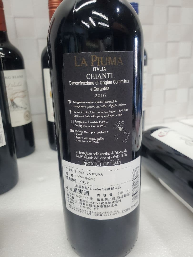 赤ワインセット 9本 ボルドー イタリア