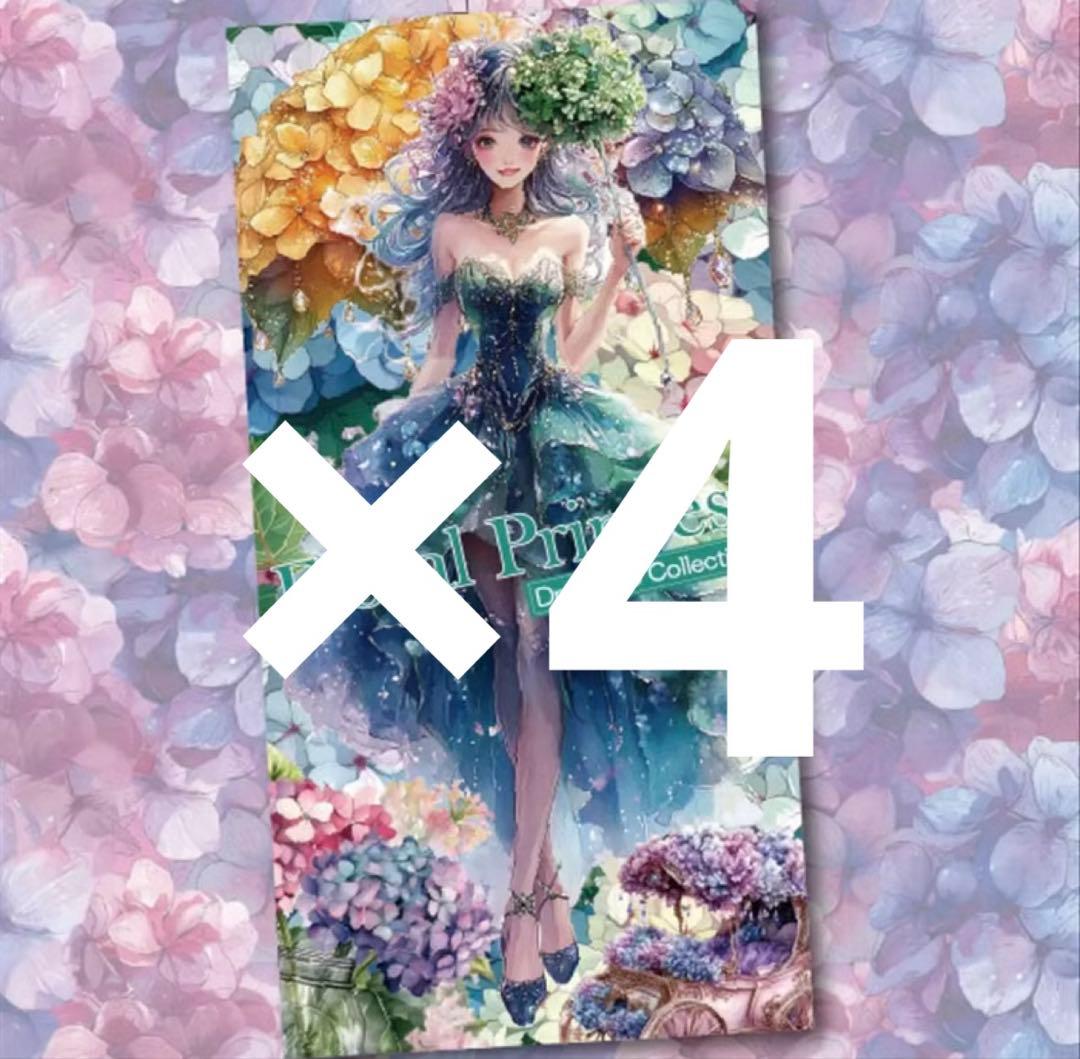 ゆめいろちゃん様♡ありがとうございます♡