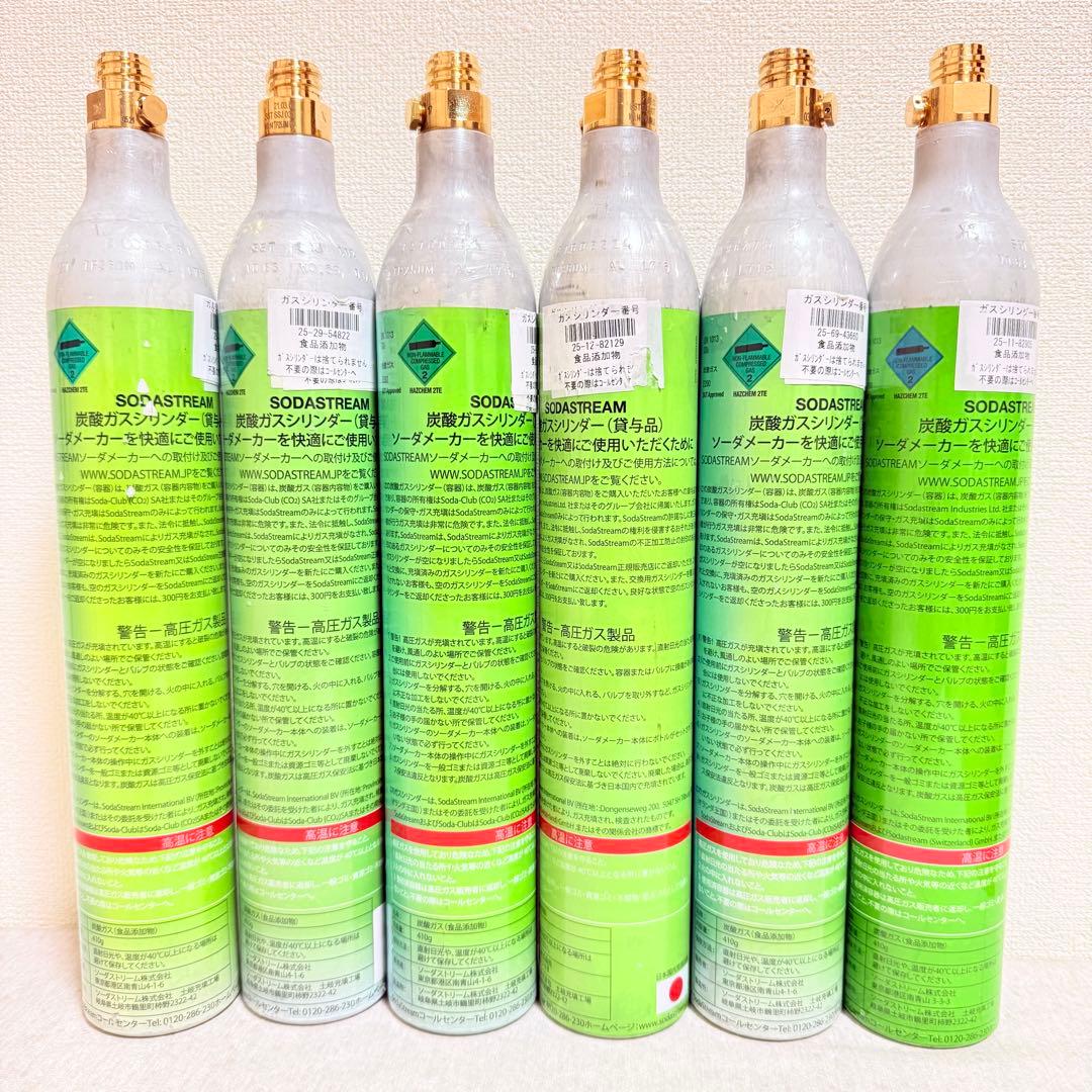 HIDEMA_15-10106ソーダストリームガスシリンダー　6本