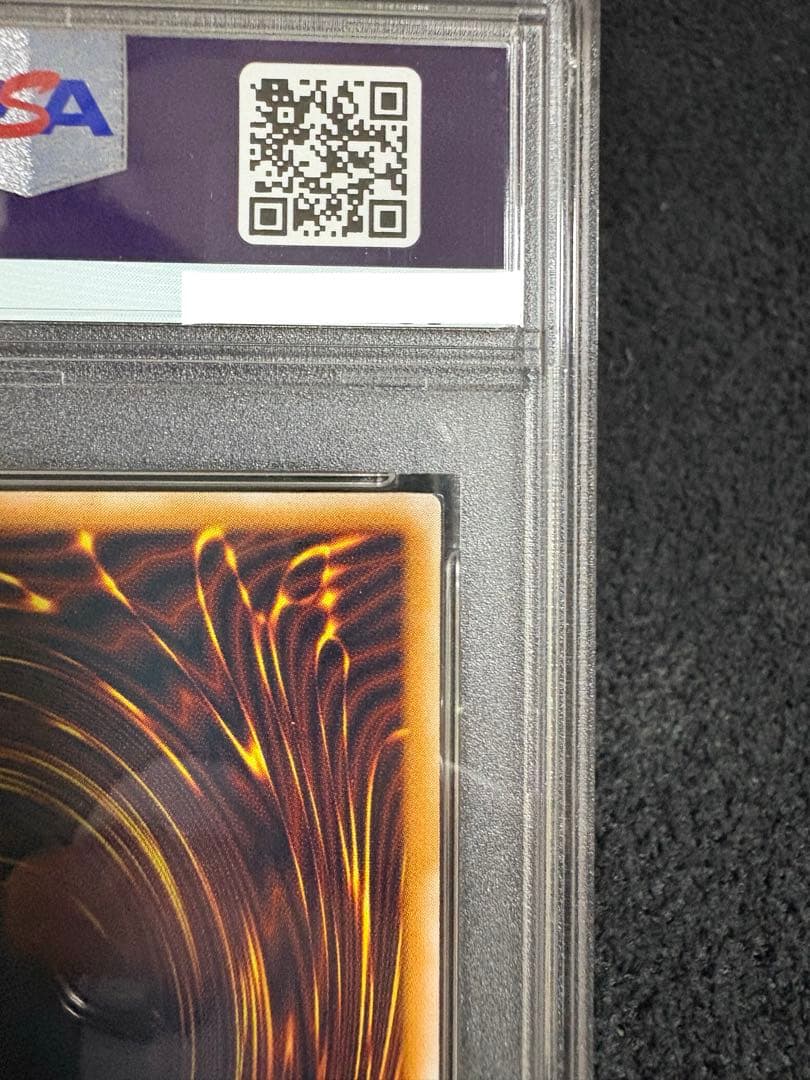 青眼の白龍　レリーフ　PSA9 美品