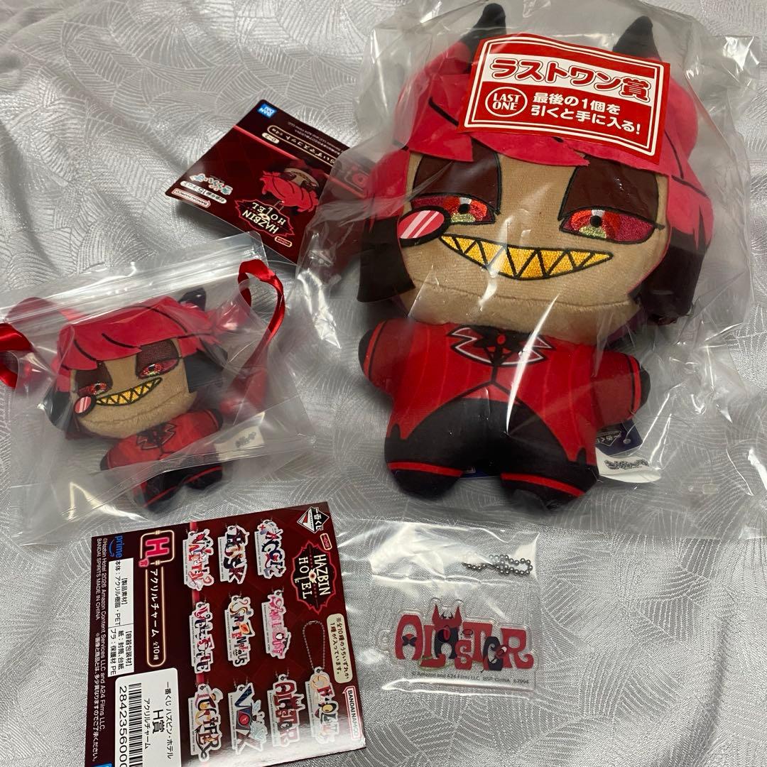 ハズビンホテル　一番くじ　アラスター