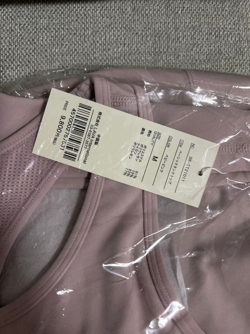 ホットヨガ　LAVA 入会日限定購入セット