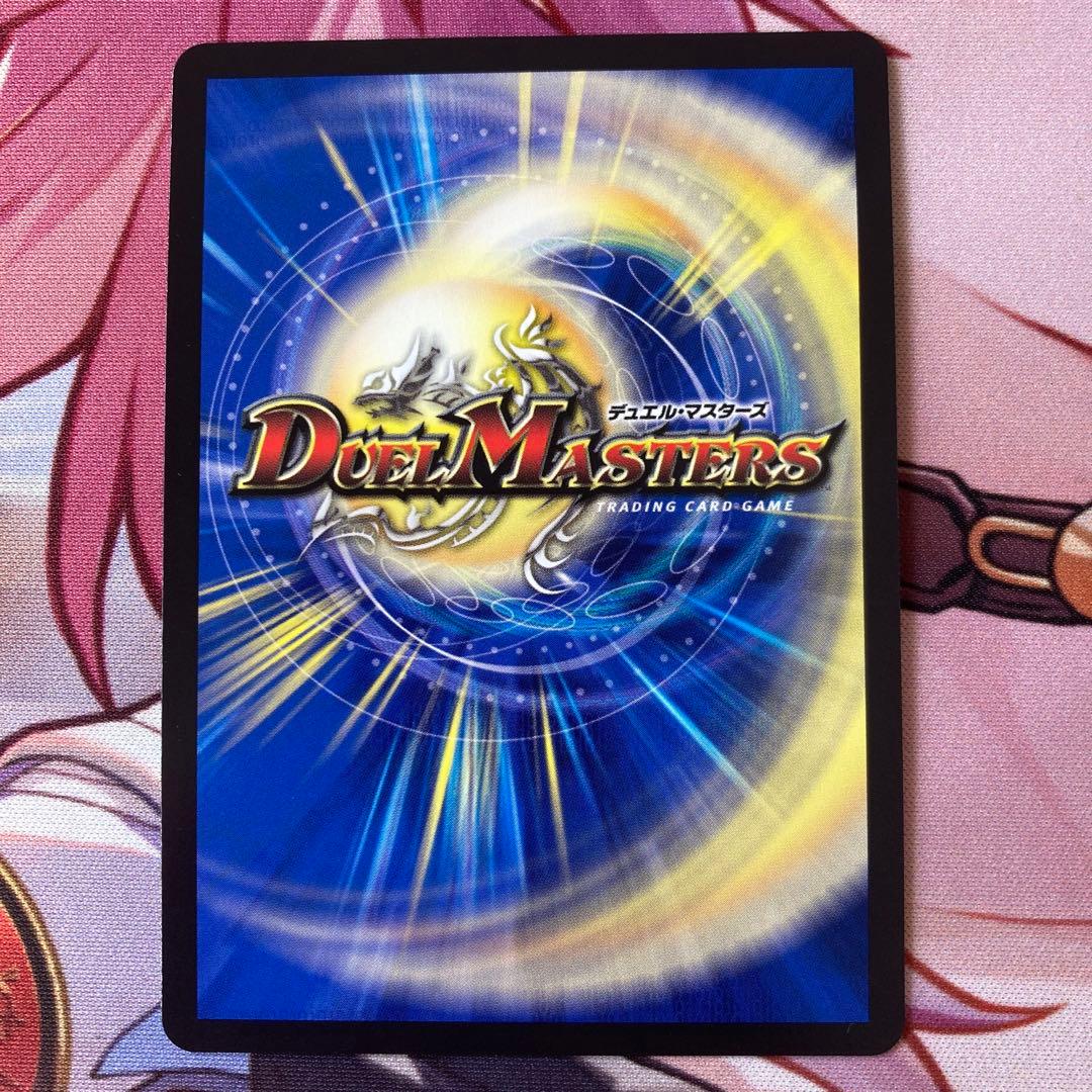 ブルー・インパルス/「真実を見極めよ、ジョニー！」 金トレジャー