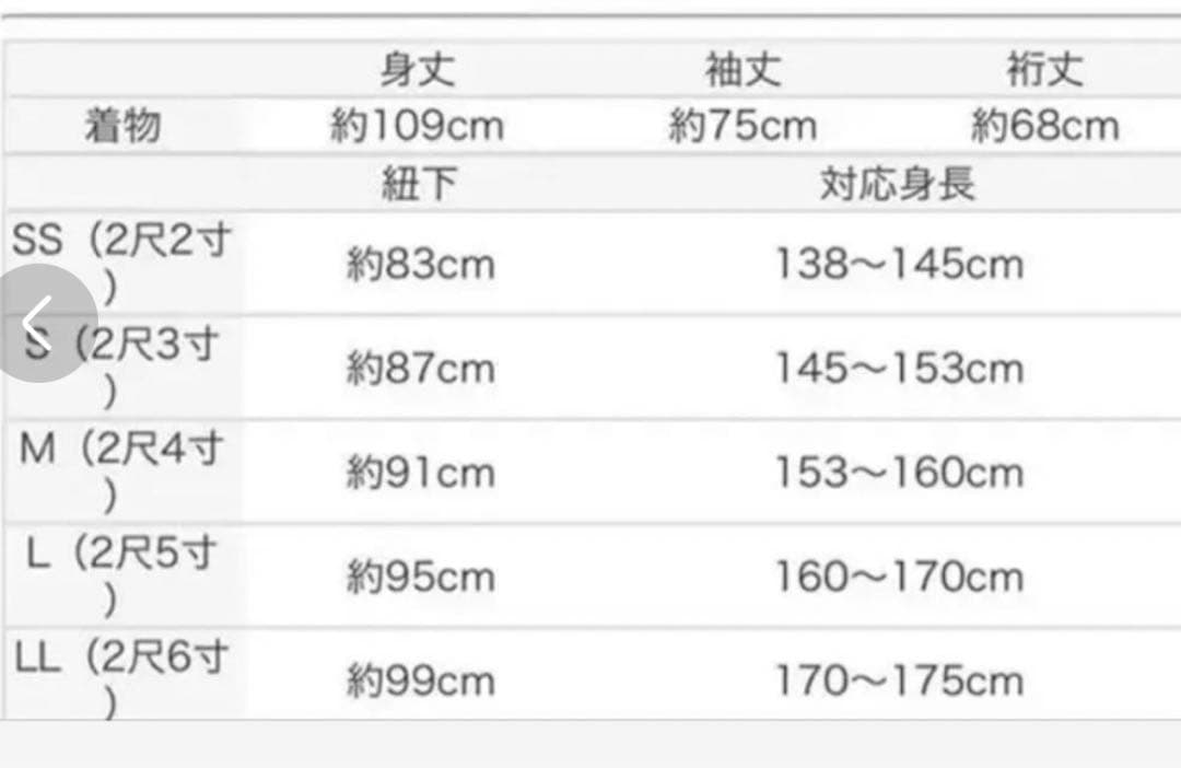 卒業式袴　髪飾り　セット　卒業式