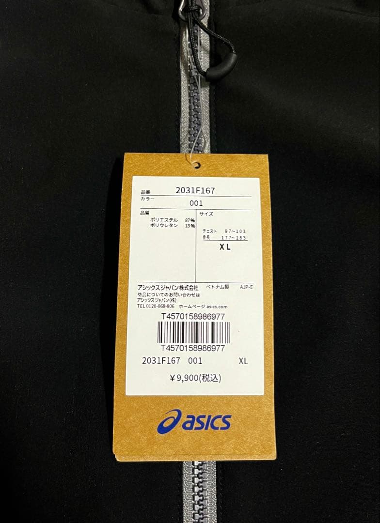 M*i様 【新品未使用】ASICS/ストレッチウーブン セットアップ /ブラック