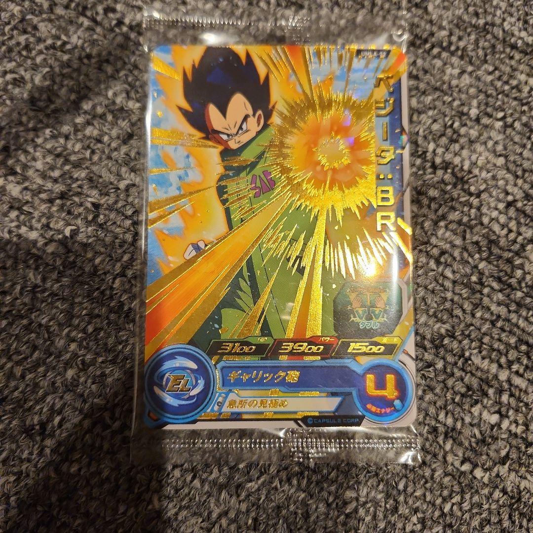 ドラゴンボールヒーローズ 孫　悟空BRカードセット　非売品　プロモカード