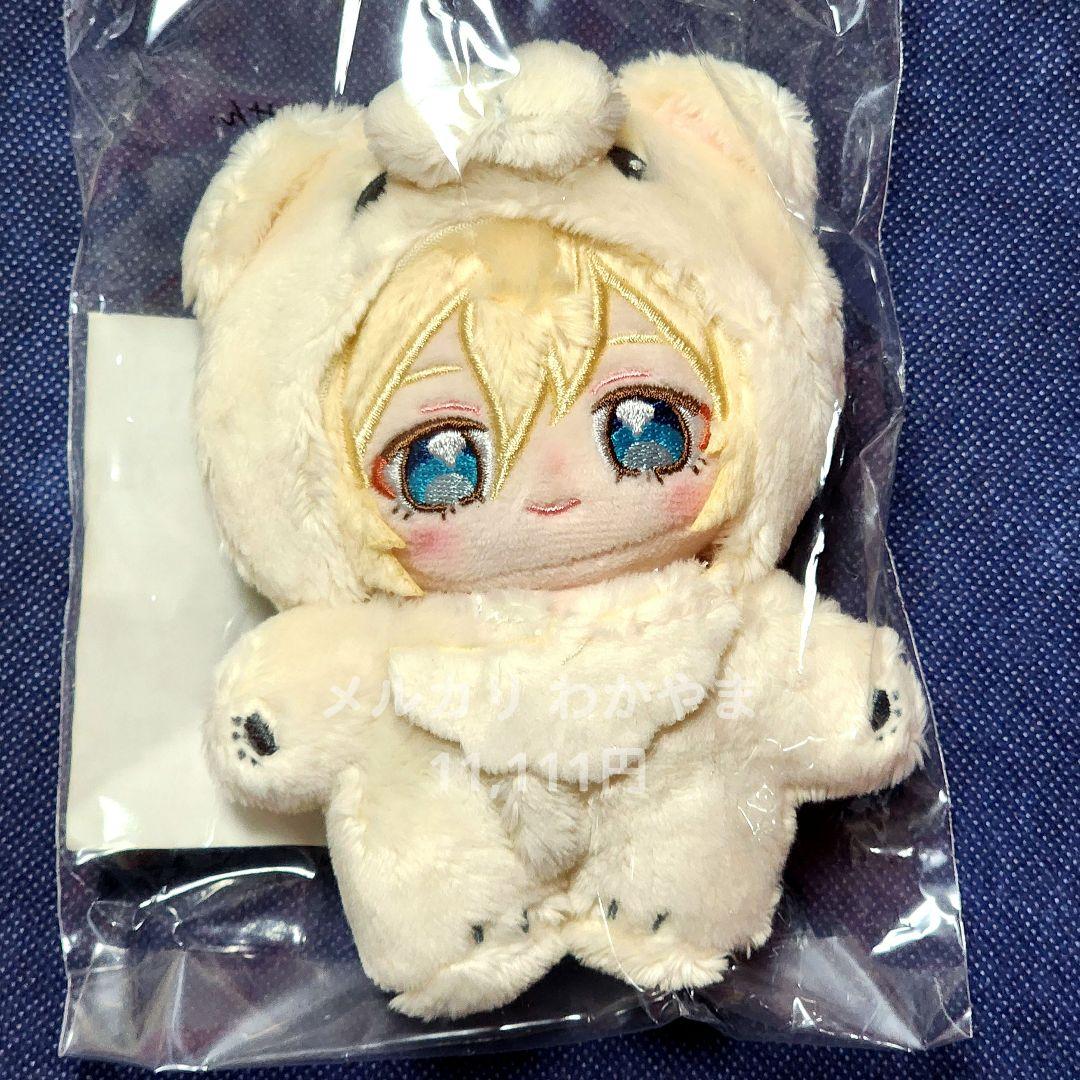 天祥院 英智 あんスタ 一緒に暮らすぬい いつぬい ぬいぐるみ 初版