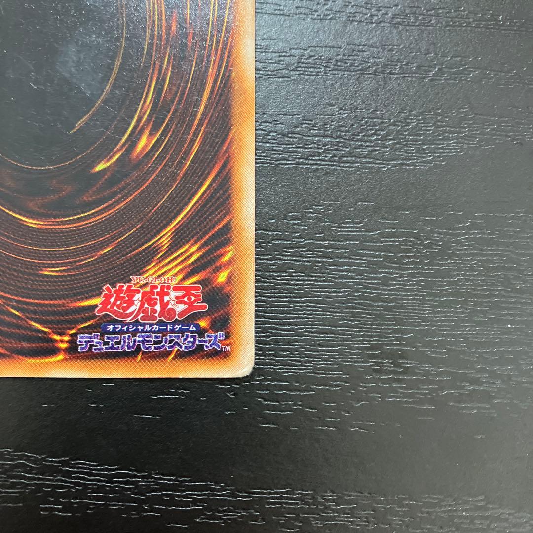 遊戯王　ホーリーナイトドラゴン　シークレットレア1枚【初期】