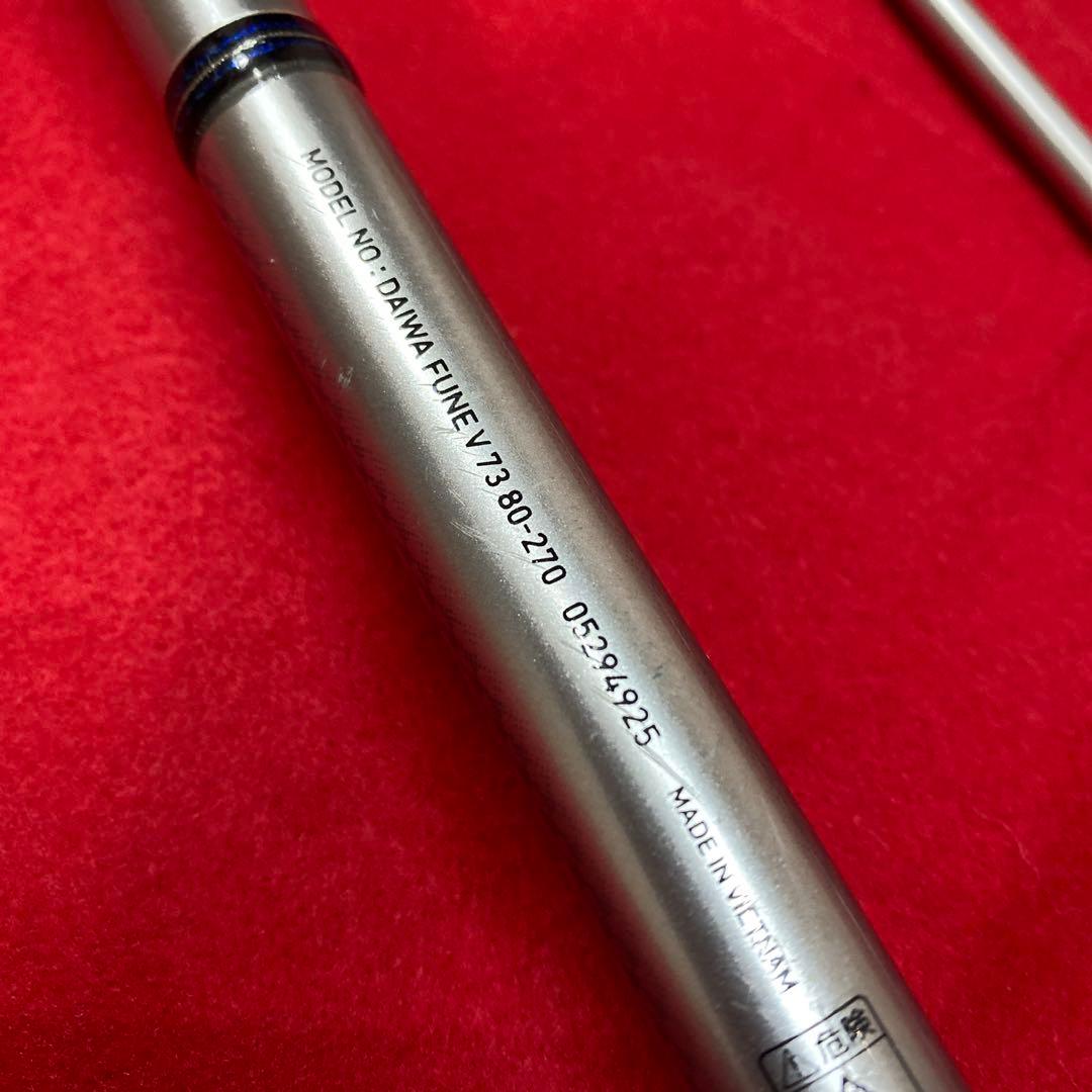 名品❗️DAIWA FUNE Ｖ73 80-270 船竿270 ブリを抜く！