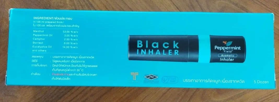 新品未使用ペパーミントフィールド ヤードム (ブラック 60本お徳用セット)