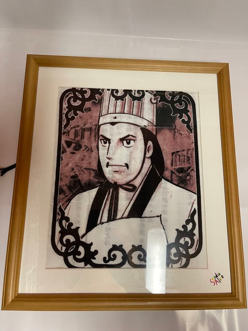 三国志　諸葛孔明　手ぬぐい　インテリア　絵画　横山光輝　天才軍師