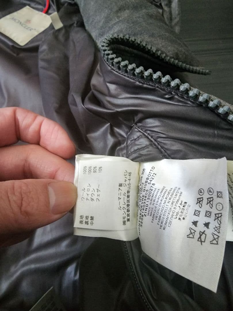 MONCLER モンジュネーブル　 3　 グレー