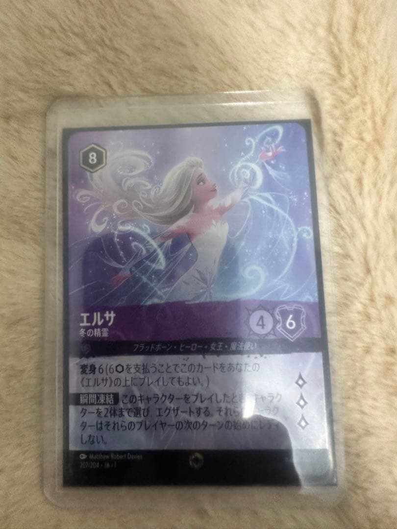 値下げしました！ エルサ エンチャンテッド Disney lorcana