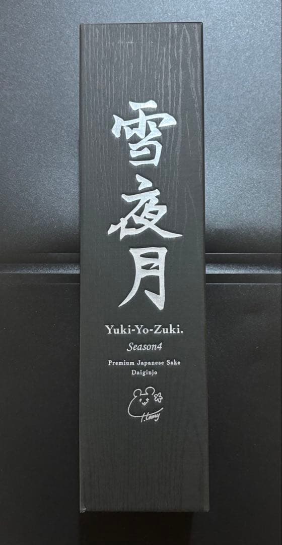 大吟醸 雪夜月 season4 720ml