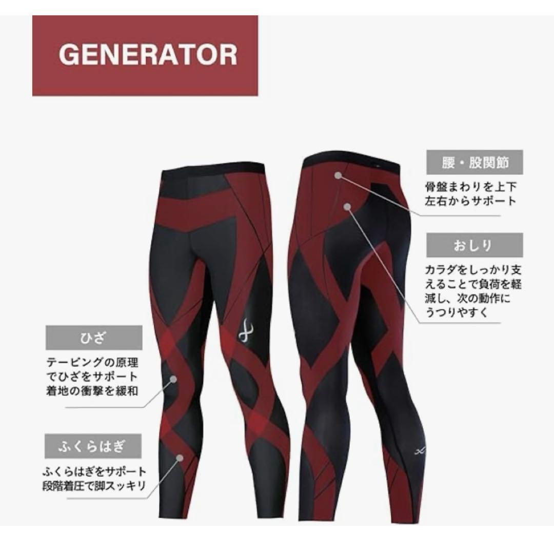 ピ*ク様 ❣️大人気❣️ CX-W ワコール レディース スポーツタイツ M ジ