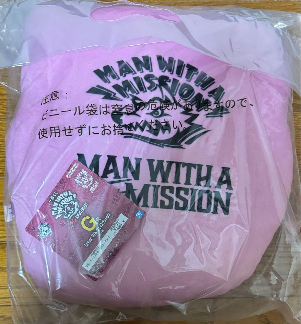一番くじ MAN WITH A MISSION A賞　フィギュア　その他下位賞
