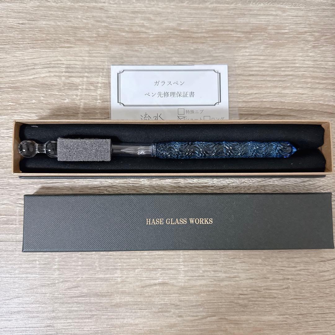 HASE硝子工房 流水ショート ガラスペン