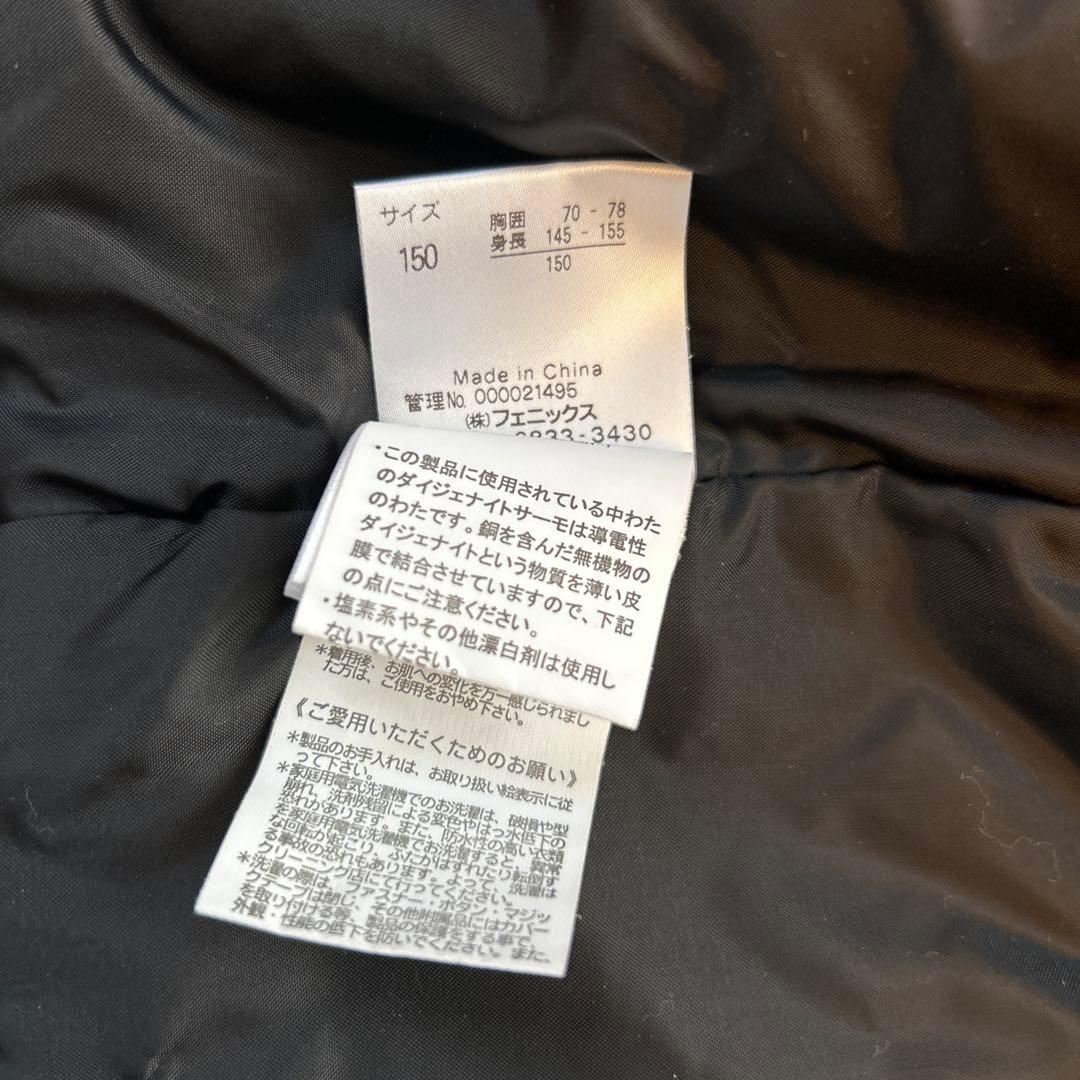 【極美品】Phenix フェニックス スキーウェア ノルウェー代表 ネイビー