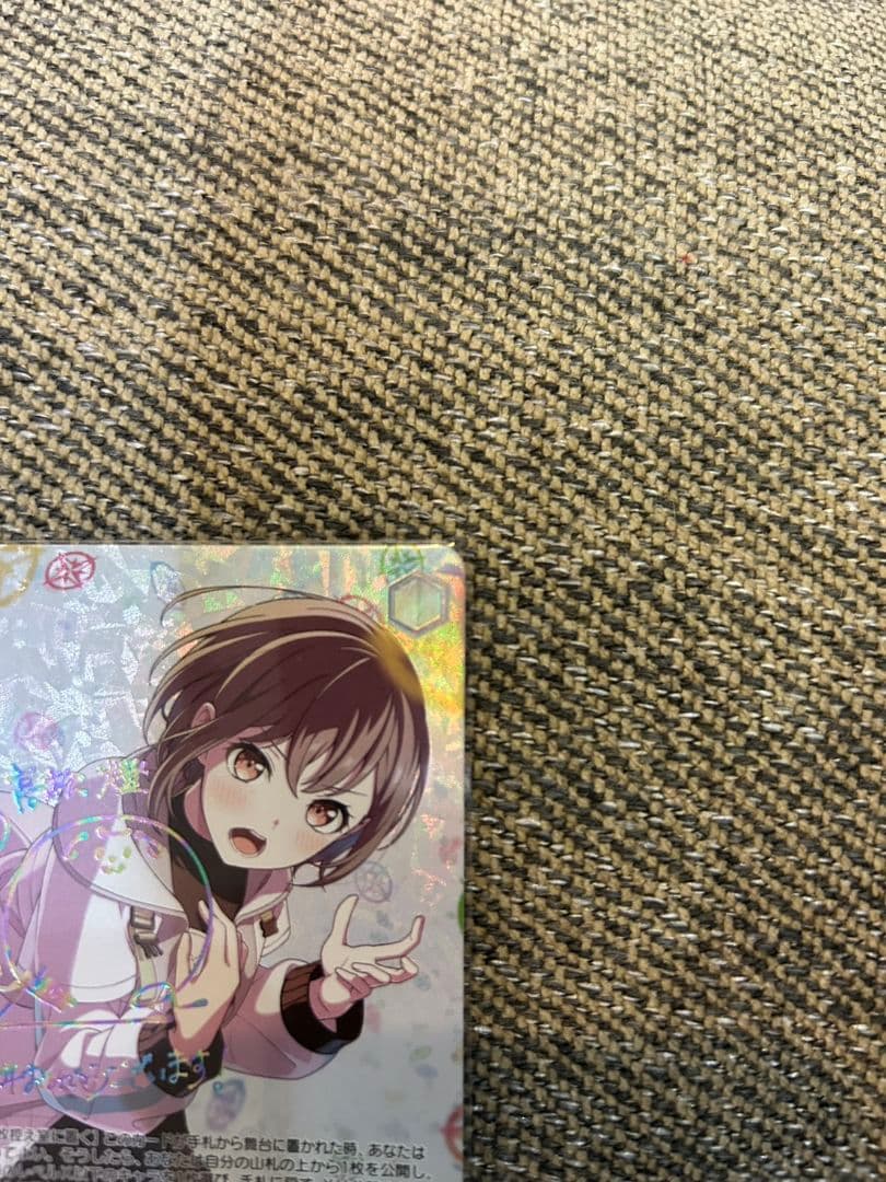 ク*ー様 WS ヴァイスシュヴァルツ バンドリ 10th “運命の一枚” 高松燈