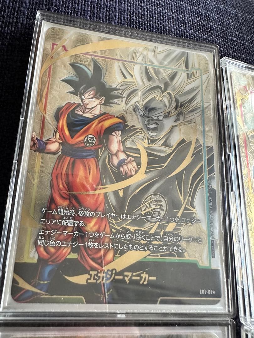 美品 DBFWエナジーマーカー01/パラレル 【コンプリート】日本語版‼︎