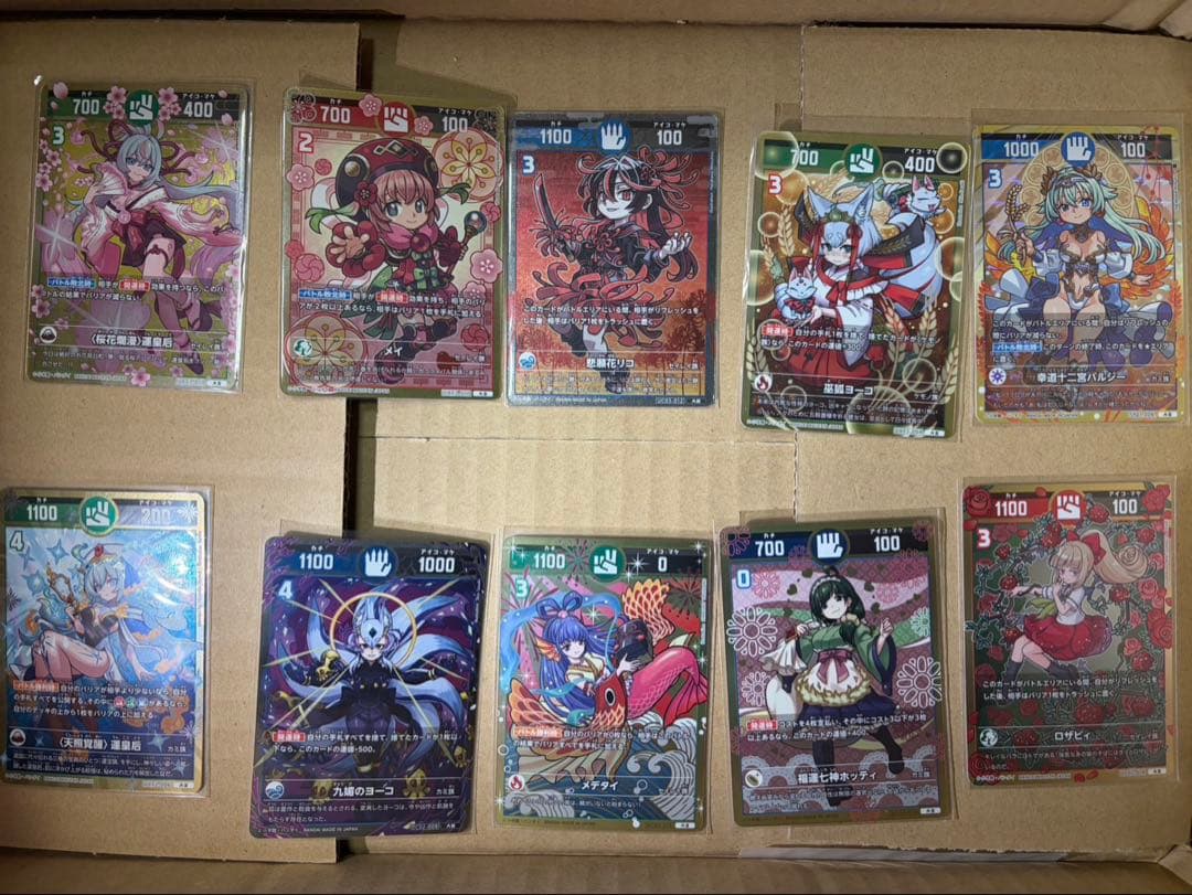 開運コロシアム　大吉&大凶　女の子セット